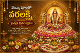 House Vasthu Special Shanthi Homam